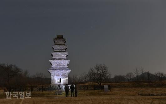 한국일보