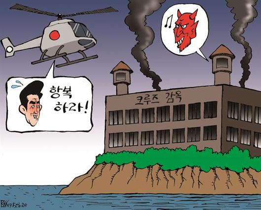 한국일보