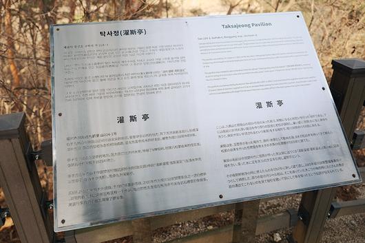 한국일보