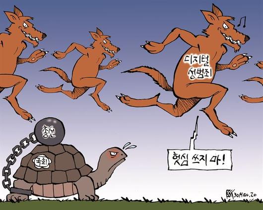 한국일보