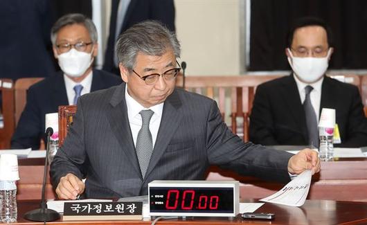 한국일보