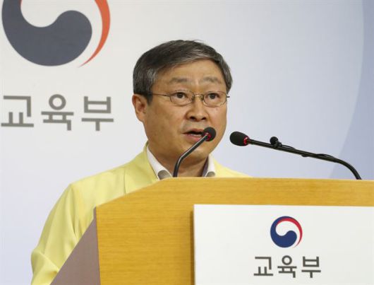 한국일보