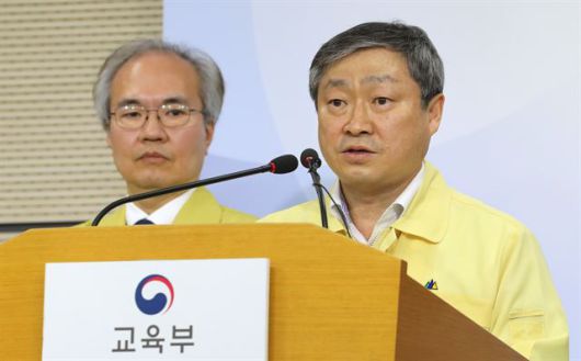 한국일보