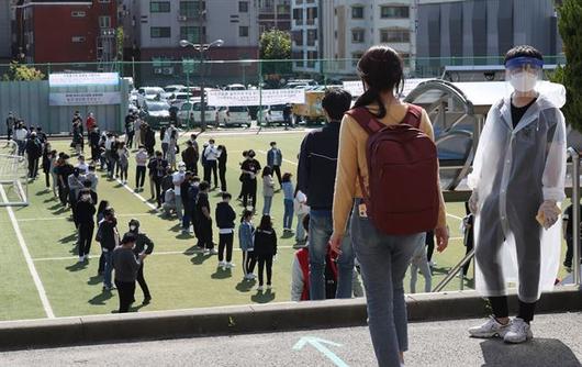 한국일보