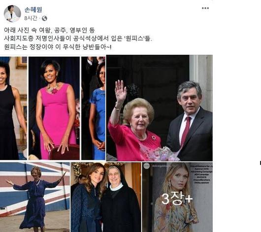 한국일보