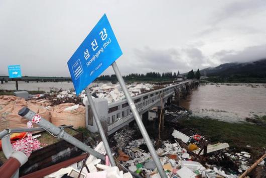 한국일보