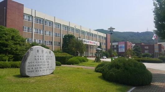 한국일보