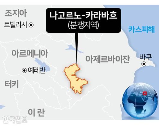 한국일보