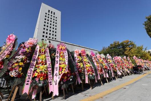 한국일보