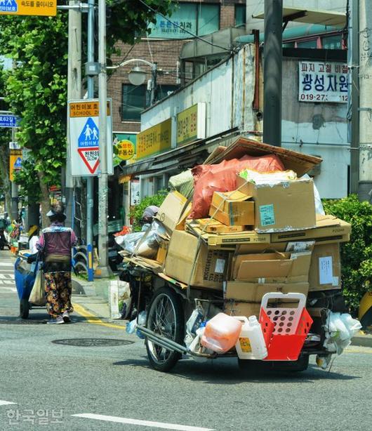 한국일보