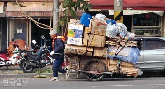 한국일보