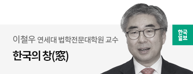 한국일보