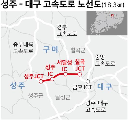 한국일보