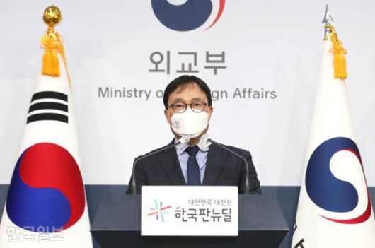 한국일보
