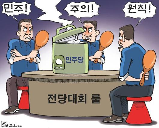 한국일보