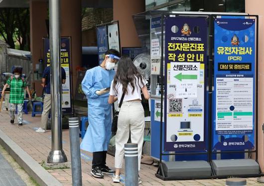 한국일보