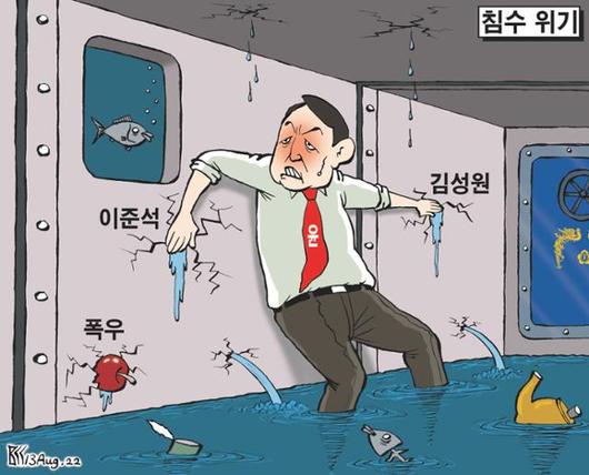 한국일보