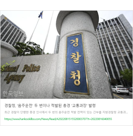 한국일보