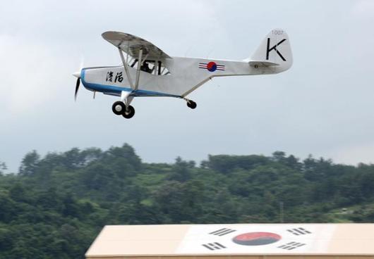 한국일보