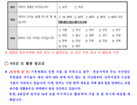 한국일보