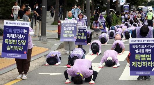 한국일보