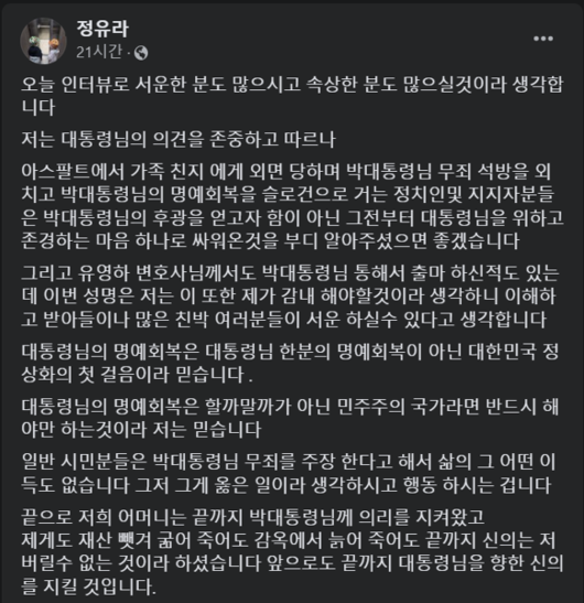 한국일보