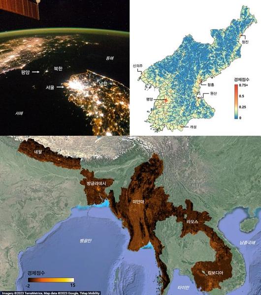 한국일보