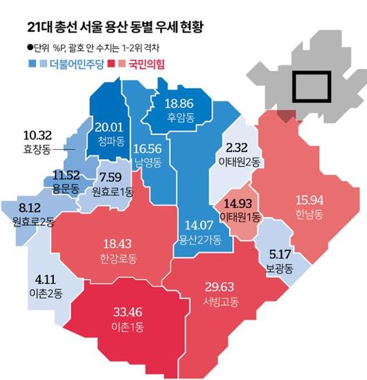 한국일보