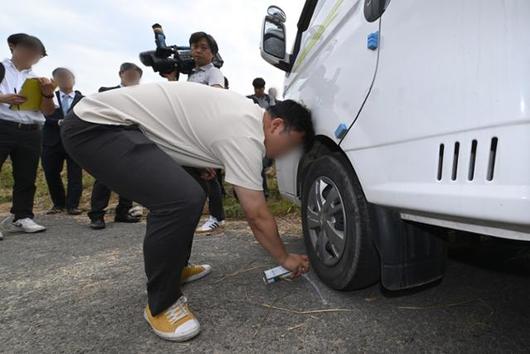 한국일보