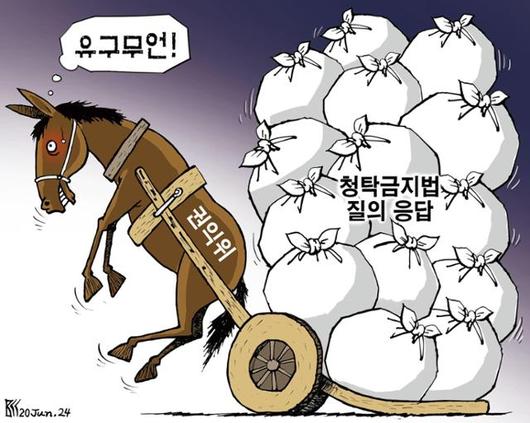 한국일보