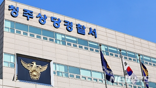 한국일보