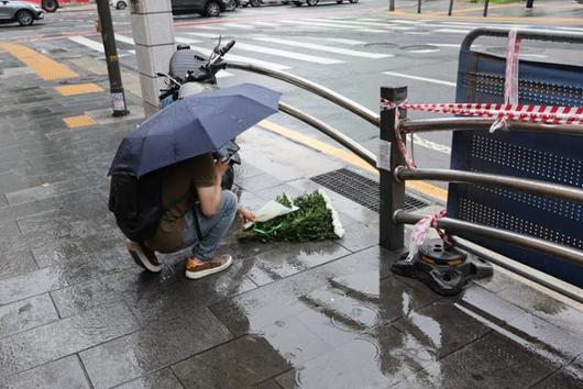 한국일보