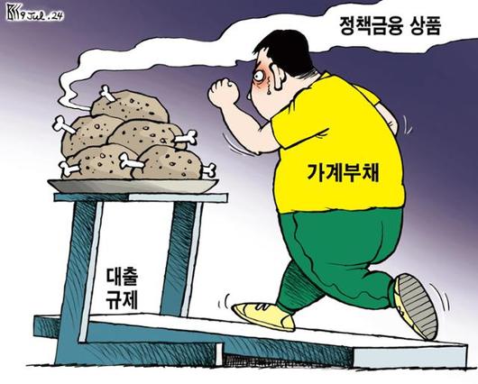 한국일보