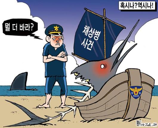 한국일보