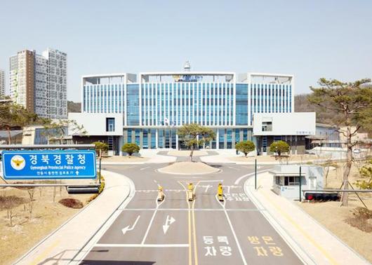 한국일보