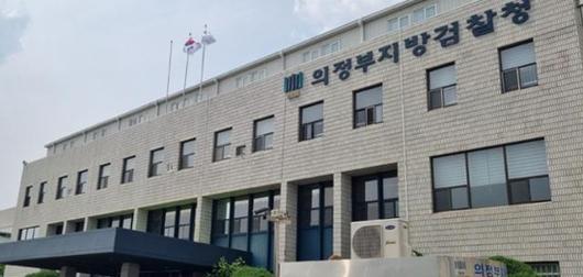 한국일보