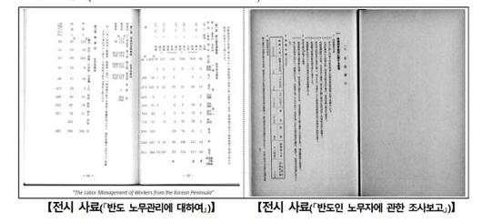 한국일보