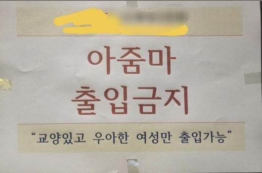 한국일보