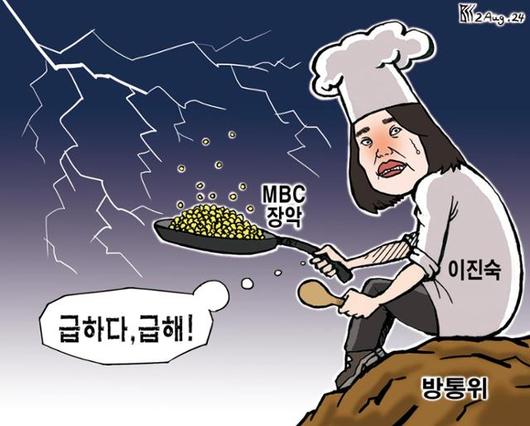 한국일보