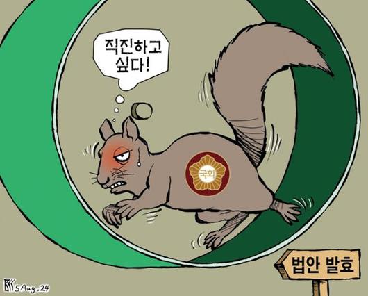 한국일보