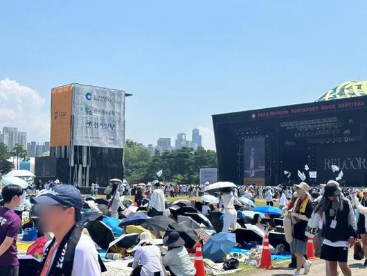 한국일보