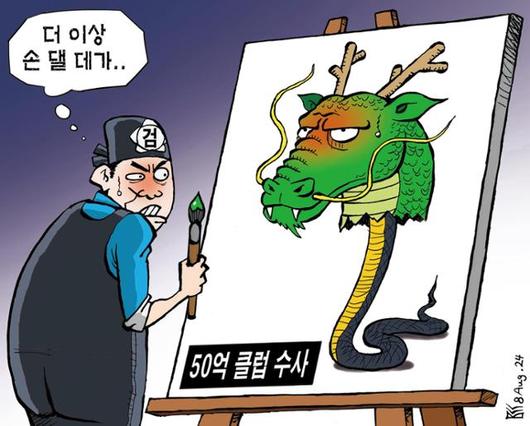 한국일보