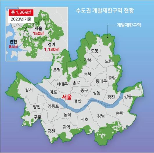 한국일보