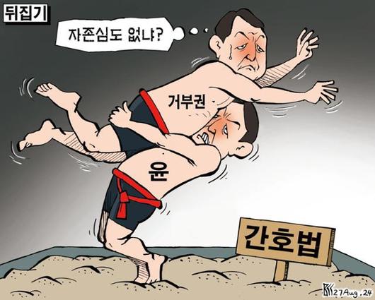 한국일보