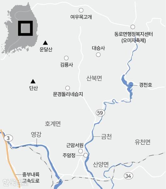 한국일보