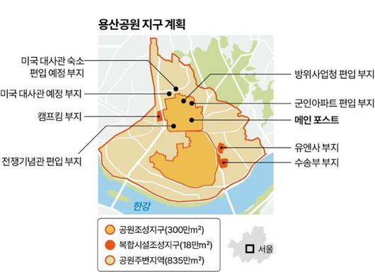 한국일보