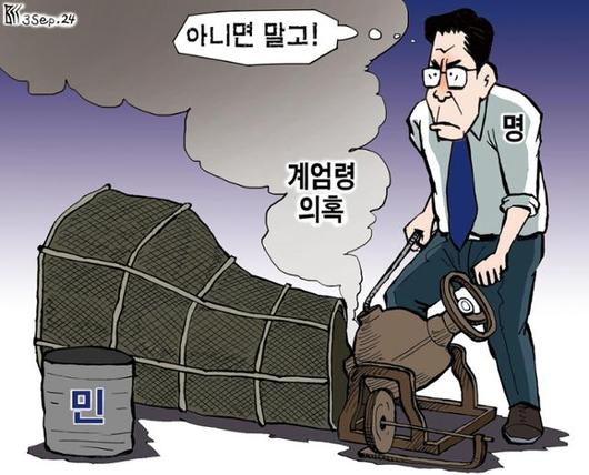 한국일보