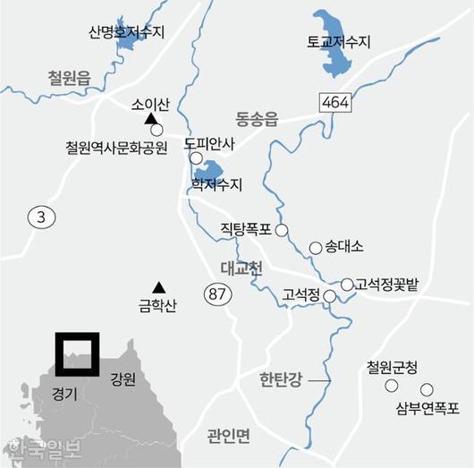 한국일보