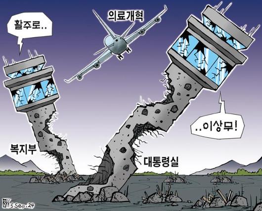 한국일보