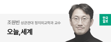 한국일보